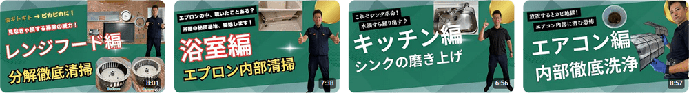 チャンネル登録をお願いします!